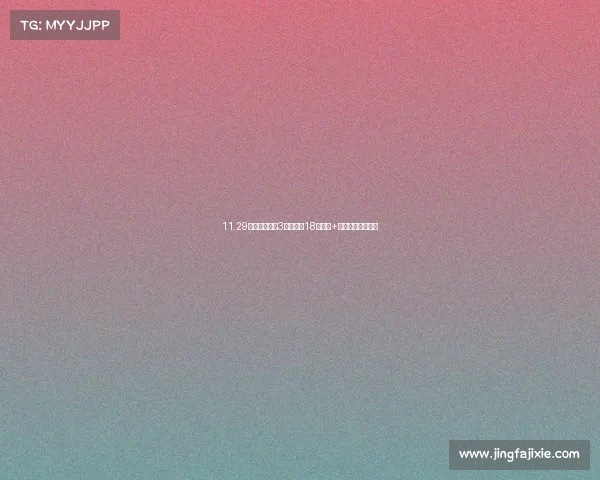 11.29万拿下马自达3次低配！18寸轮毂+双区空调值不值？