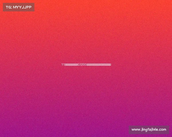 11万捡漏一台雷克萨斯GS300,为何广东人喜欢追捧凌志,请看最后