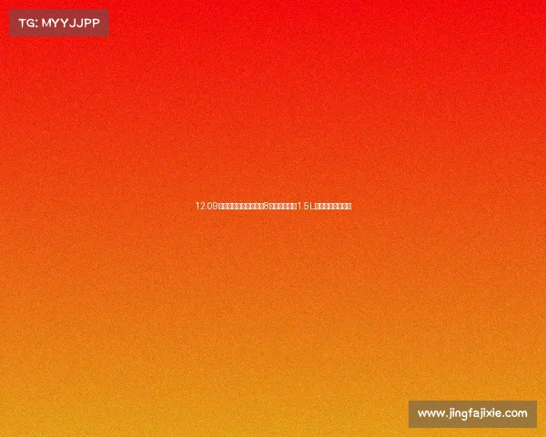 12.09万起，新朗逸上市，推8款车型，保留1.5L动力，有两种外观